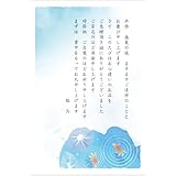 [メイドインたんたん] お礼状はがき 10枚 お中元 お歳暮 贈り物 お礼はがき (金魚と朝顔_015_官製10枚)