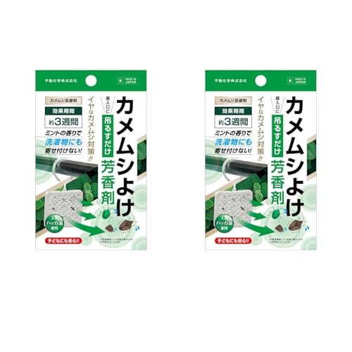 �J�����V�悯�F���� �J�����V�΍� �V�R�n�b�J�� ������ �~���g�̍��� ���߂ނ� �q�ǂ��ɂ����S �N�����ɒ݂邷���� (2)