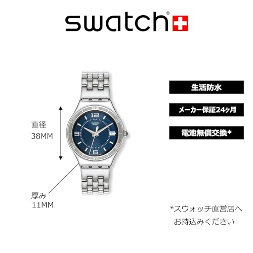 Image of Swatch Irony Analog Blue Dial Men's Watch - YGS452G