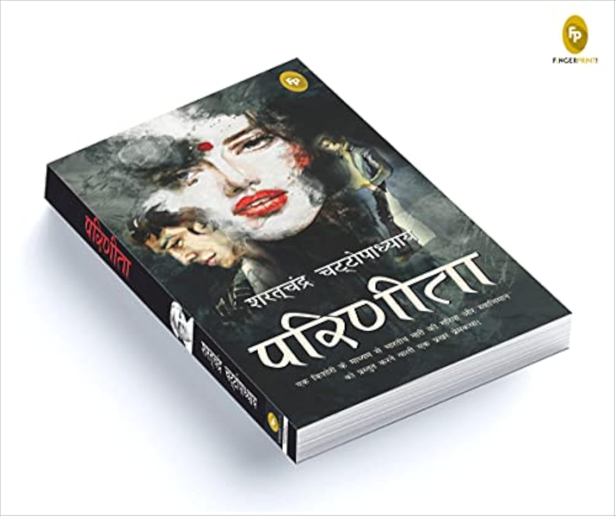 Parineeta (Hindi)