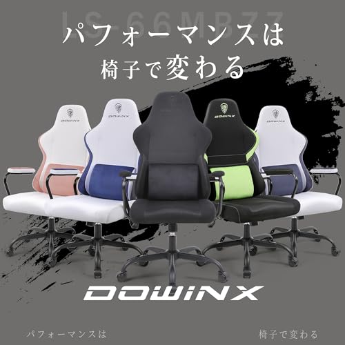 Dowinx ゲーミングチェア 椅子 オフィスチェア デスクチェア ロッキングチェア ゲームチェア パソコンチェア 学習椅子 pcチェア 疲れない ライバーサポート 座り心地の良い椅子 メッシュ ファブリック 高さ調節でき 簡単組み立て ブラック LS-66MBZZ01 [4]