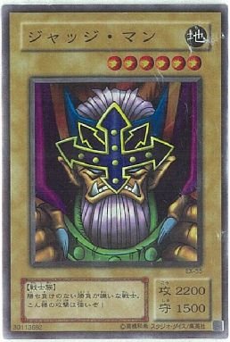遊戯王カード ジャッジ・マン Amazon.co.jp: 【遊戯王】 ｼﾞｬｯｼﾞ・ﾏﾝ (ｽｰﾊﾟｰ) [EX-55] : ホビー