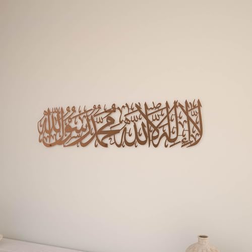 Image of iwa concept First Kalima Metal Islamic Wall Art, La Ilaha Illallah Mohammad Rasulallah Arabic Calligprahy Decor, Quran Decor Islamic Gift for Muslims in Ramadan Eid and Hajj Mubarak (Large, Copper)