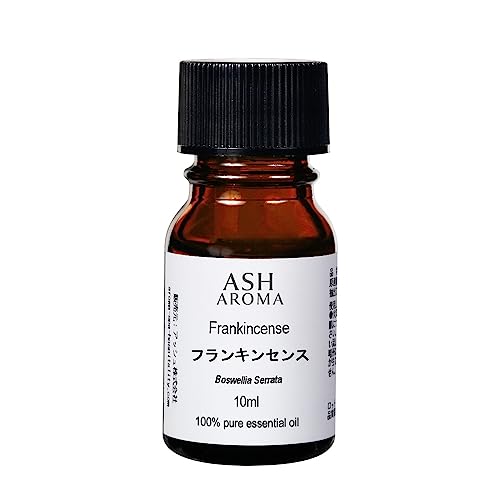 ASH AROMA フランキンセンス 10ml