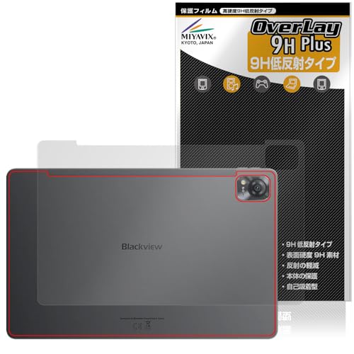 �~���r�b�N�X Blackview Mega 1 �Ή� �ی� �t�B���� ���d�x 9H �ᔽ�� PET�� �w�� �����K���X�����̍d�x ���{��