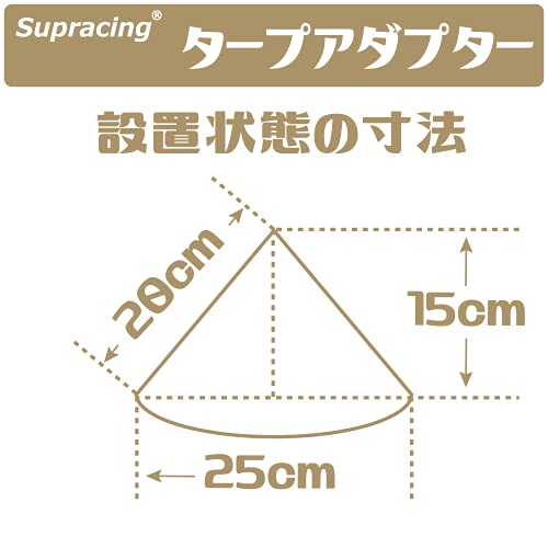 Supracing タキトラタープアダプター タープ連結タープ接続 