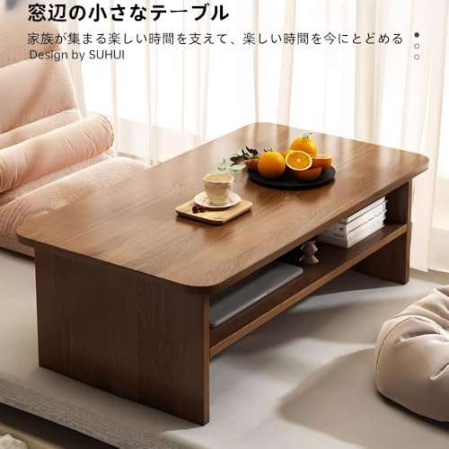 木製畳風コーヒーテーブル 1 段 / 2 段切替多機能 コンパクト 一人暮らし向け リビング・窓辺兼用 (60*40*32cm,クルミ色) [並行輸入品] [3]