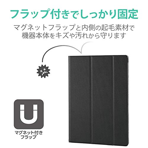 エレコム(ELECOM) iPad Air 10.9 第5/4世代 (2022/2020年) ケース オートスリープ対応 2アングル 手帳型 背面クリア ブラック TB-A20MWVBK