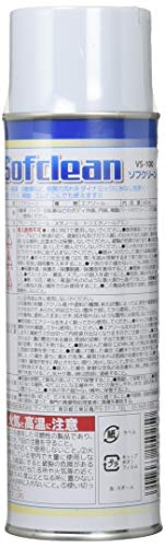 ヴィプロス Sofclean 多目的泡状洗浄剤 VS-100
