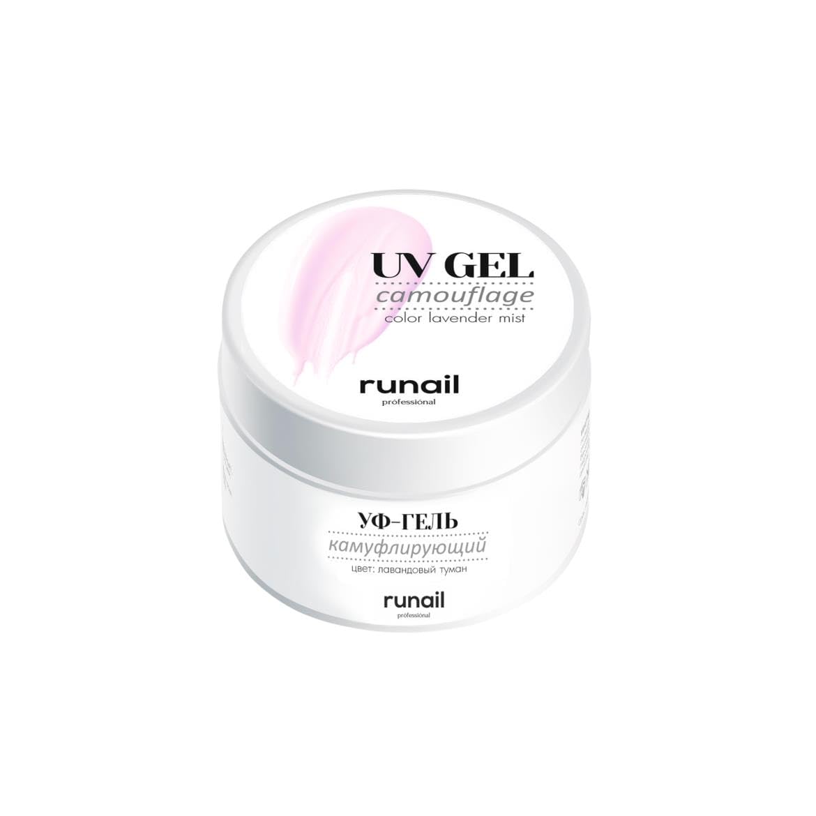 Protez Tırnak UV Gel Lavender Mist 15Gr.