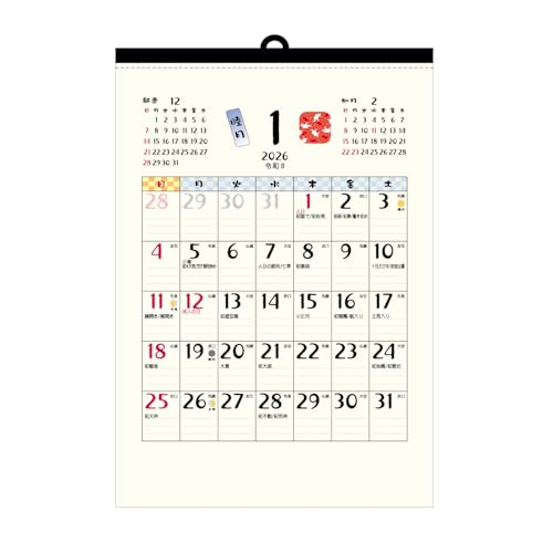 壁掛カレンダー【2026年 1月始まり】A4 和風ごよみ CK-63