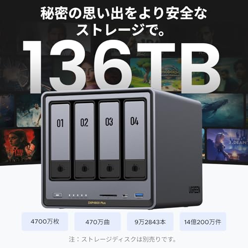 undefined UGREEN NAS DXP4800 Plus 4ベイ デスクトップNAS、Intel Pentium Gold 8505 5コアCPU、8GB DDR5 RAM、128G SSD、10GbE x 1、2.5GbE x 1、M.2 NVMeスロット x 2、4K HDMI、ネットワーク接続ストレージ(ハードドライブは付属していません) の商品画像 2