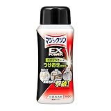 花王 マジックリンEXPこびりつき用パウダー本体