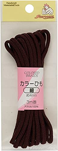 KIYOHARA サンコッコー カラーひも 細 幅4mm×長さ3m 茶 SUN55-14