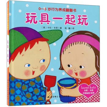 Paperback ?????(0-3????????)/??·???????? [Chinese] Book