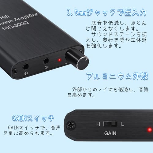 eSynic ポータブルヘッドホンアンプ HIFI 16-300Ω Gain機能付き 3.5mmジャック AUX入出力 1.2mUSBケーブル 充電式 8Hまで働く可能 アルミ合金外殻 MP3 MP4 スマホ パソコンなどに対応