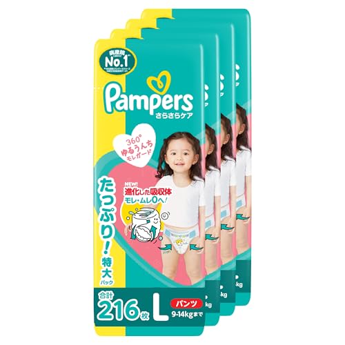 Amazon.co.jp: パンパース（Pampers）: Lサイズ