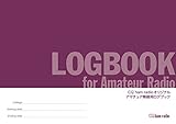 LOGBOOK for Amateur Radio: CQ ham radio オリジナル アマチュア無線用ログブック