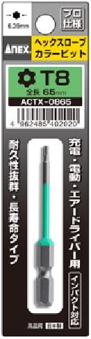 ANEX ACTX-0865 Hex Robe, Color Bit, T8, Pack of 6