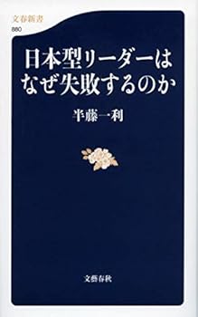 Paperback Shinsho ???????????????? [Japanese] Book