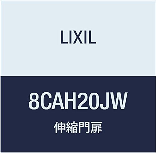 LIXIL(リクシル) TOEX アルシャイン2MW型(A)IW 基本本体 H14 S350 8CAH20JW