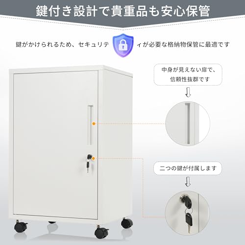 OSJ 【法人割引】【日本正規輸入品】オフィスワゴン サイドワゴン オフィス キャビネット スチール書庫 鍵付き ロッカー 扉付き 高さ73cm 保管庫 大容量収納 オフィス おしゃれ 可動棚 A4対応 会社 店舗 病院 業務用 [4]