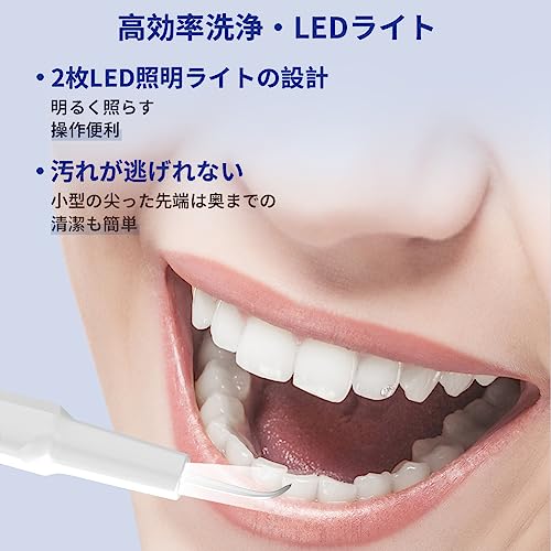 YOUMAY 歯クリーナ YM-WH03 の商品画像 7