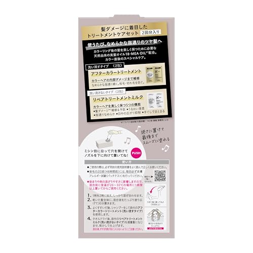 Liese Creamy Color Gel Hair Dye – Latte Greige | Japanese Greige Beige Hair Color | Long-Lasting Vibrant Shade with Shine & Smooth Finish | Kao Japan – Bild 3