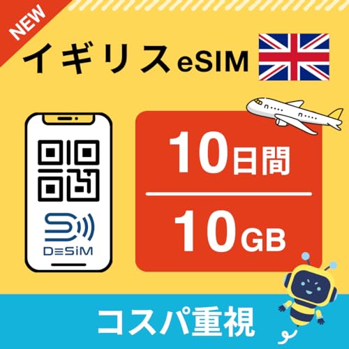 yCMX eSIMz10 10GBi㔑\ RXpdj DeSiMK |LINEkt | s\ |f[^ʐMpidbԍȂj simt[[̂ݑΉ t C[V DeSiM
