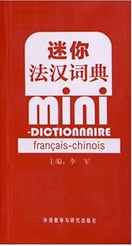 Paperback MINI DICTIONNAIRE FRANÇAIS CHINOIS [Chinese] Book