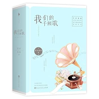 Paperback ??????(???????) [Chinese] Book