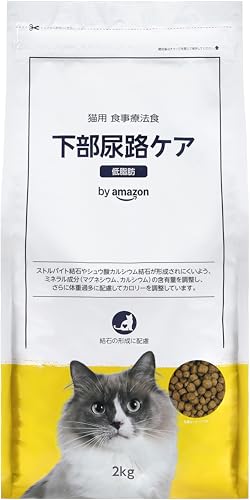 by Amazon 猫用食事療法食 下部尿路ケア 低脂肪 2kg キャットフード 猫 ドライフード