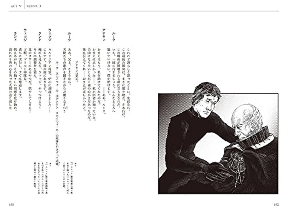 シェイクスピア物語 シェイクスピア物語』 メアリー・ラム、チャールズ・ラム、松本