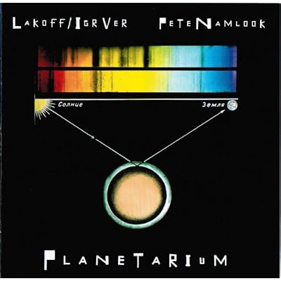Planetarium
