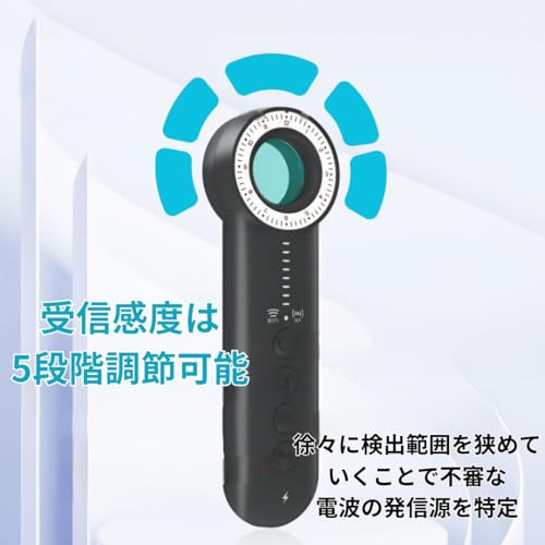 NEW CLOVER 盗聴器発見機 日本ブランド 盗聴器発見器 盗聴 盗撮 隠しカメラ GPS 探知機 赤外線レーザー探知機 高性能 高感度 軽量 コンパクト 感度調整 簡単操作 日本語説明書 ブラック