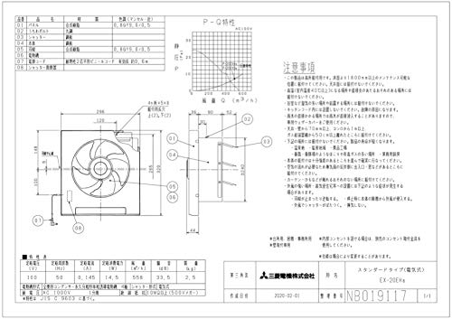 Amazon.co.jp: 三菱電機（MITSUBISHI)標準換気扇 クリーンコンパックEX