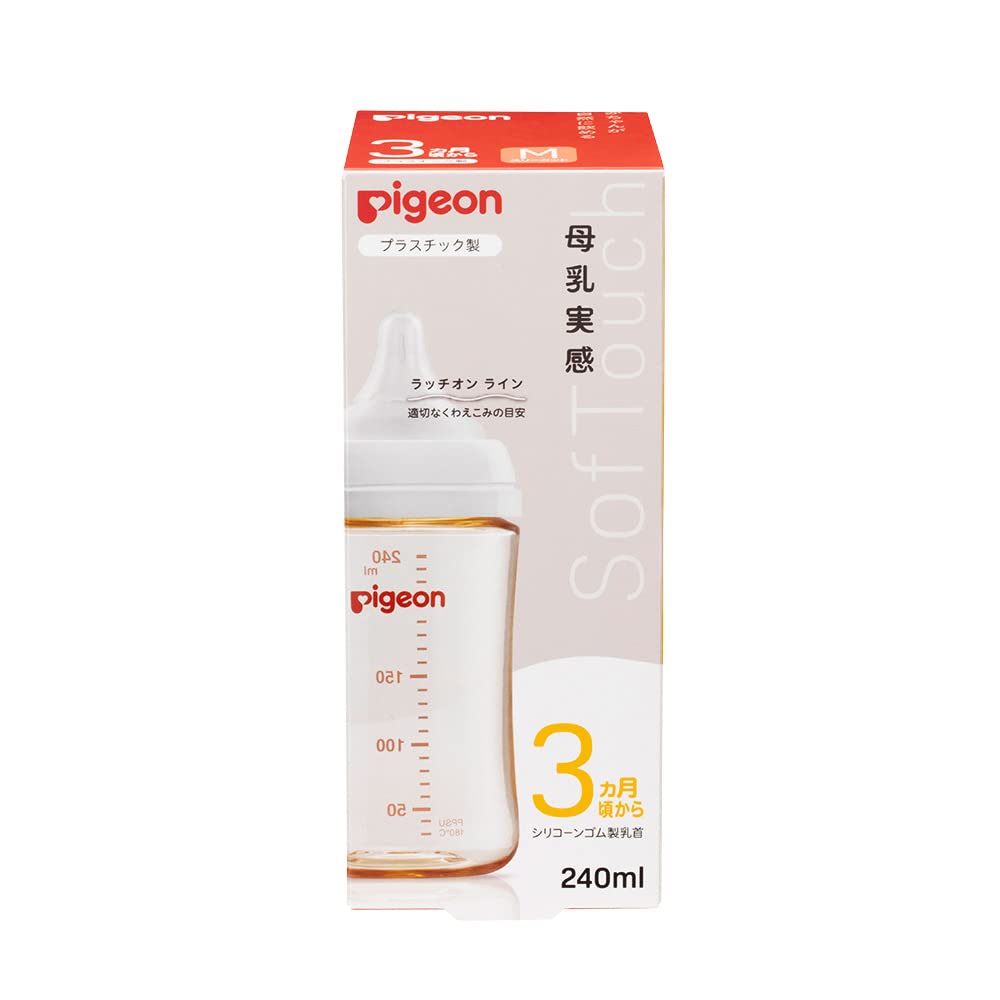 PIGEON ピジョン 母乳実感 哺乳びん 240ml 3ヵ月頃~ 上質なプラスチック 医療機関にも採用 軽くて割れにくい - 2