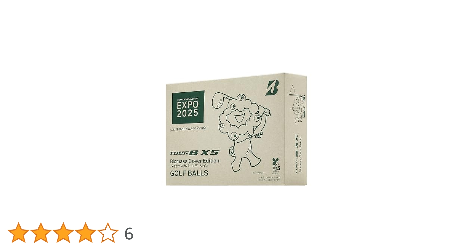 万博◆TOUR B XS◆Biomass Cover Edition 12個 万博◇TOUR B XS◇Biomass Cover Edition 12個 - メルカリ