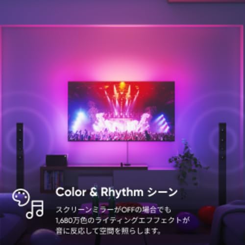 Amazon.co.jp: Nanoleaf(ナノリーフ) 4D スクリーンミラー+ライト