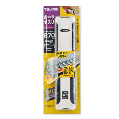 Classeur double Tajima TBY-D270 protège vos documents contre l usure