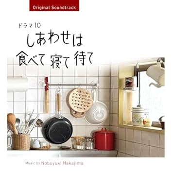 ●NAKAJIMA Heart＆Heart きこえますか　ダックルママ 〇NAKAJIMA Heart＆Heart きこえますか ダックルママ