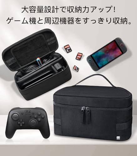 Switch2 ケース 大容量収納バッグ 【Switch2/switch旧モデル両対応】 ドック・Joy-Con・Proコントローラー・ゲームカード10枚・ACアダプターなどまるごと収納可能 防水 防塵 軽量 キャリングケース 収納ケース 携帯バッグ