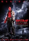 ヘルボーイ／ザ・クルキッドマン Blu-ray＆DVD [Blu-ray]