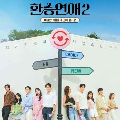 Ep. 42: Shows About Relationships Like Transit Love/EXchange Give Me Joy!!!