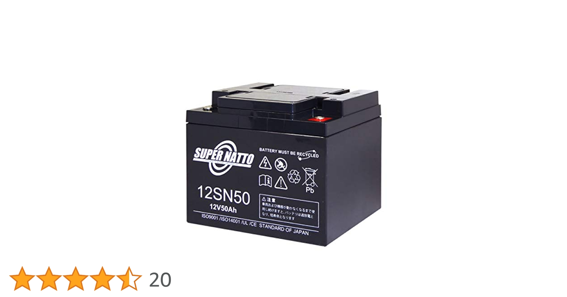 ちっち Amazon.co.jp: サイクルバッテリー / 12sn50(埋め込み式 )12SN40