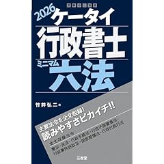 祐 】Sシリーズ 法学 2022年版 8冊セット Amazon.co.jp: 法学 - 法律: 本