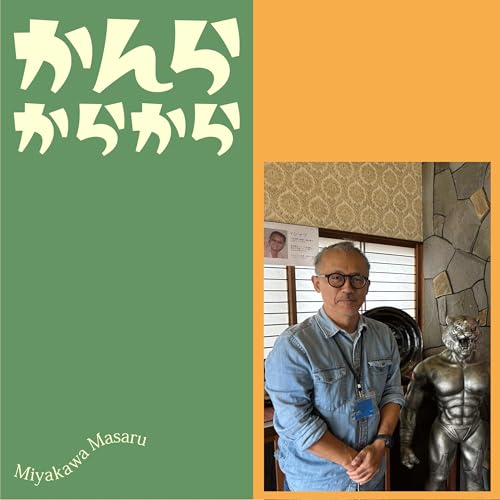 リア充はいないのか？問題？