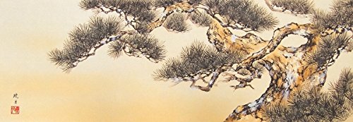 Amazon.co.jp: 永井暁月『千樹松』日本画 : ホーム＆キッチン