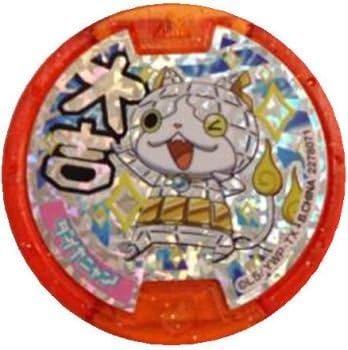 Amazon Co Jp 妖怪メダル ダイヤニャン 大吉メダル オレンジ 妖怪ウォッチ ホビー 通販 Amazon Co Jp 妖怪メダル ダイヤニャン 大吉メダル オレンジ 妖怪ウォッチ ホビー 通販
