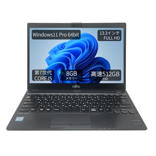 Y278 富士通ノートパソコン i5タッチパネルSSD高速 Windows11 Amazon.co.jp: 富士通 ノートパソコン U937/R 薄型 軽量pc Windows11